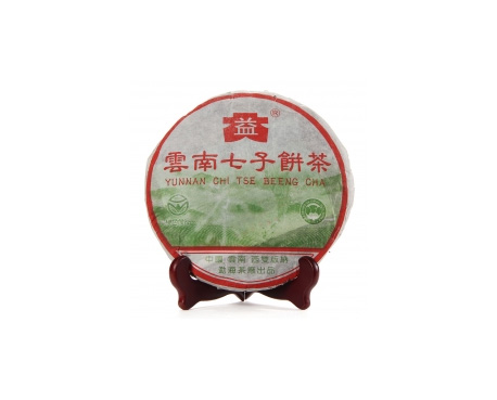 大城普洱茶大益回收大益茶2004年彩大益500克 件/提/片